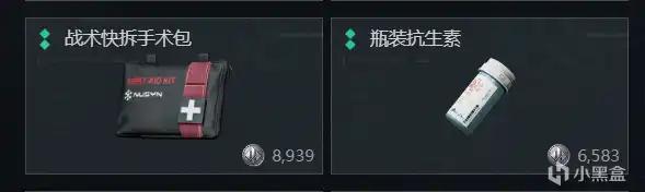 全网最详细的三角洲航天基地教学