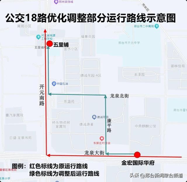 优化调整！这三条公交线路有变化