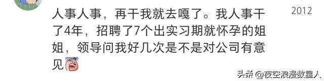 反正都辞职了，说一个以后饿死都不会再干的工作吧，让网友避坑！