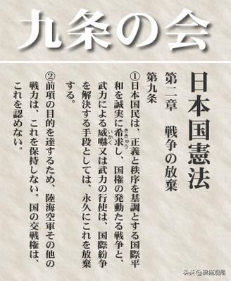 日本签字了，高市选定主战场，对华开第二枪	，解放军开始巡海