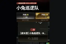 绝地求生：图纸的加量不加价是否预示着蓝洞经营模式的转变图片