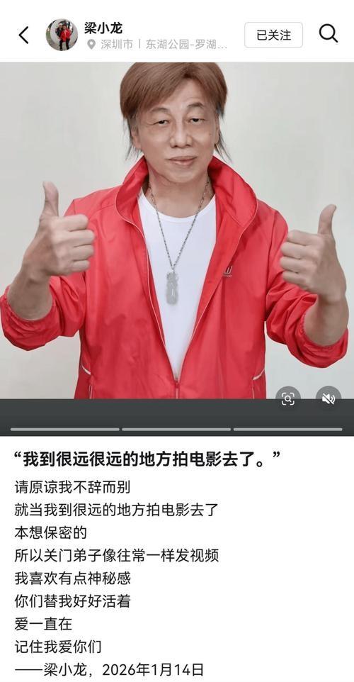 陈光标怒撕遮羞布：梁小龙哪里是病死，分明是被折腾死的！