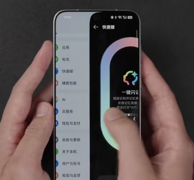 ColorOS 16大揭秘：流畅、AI、设计、互联，均迎来大升级！