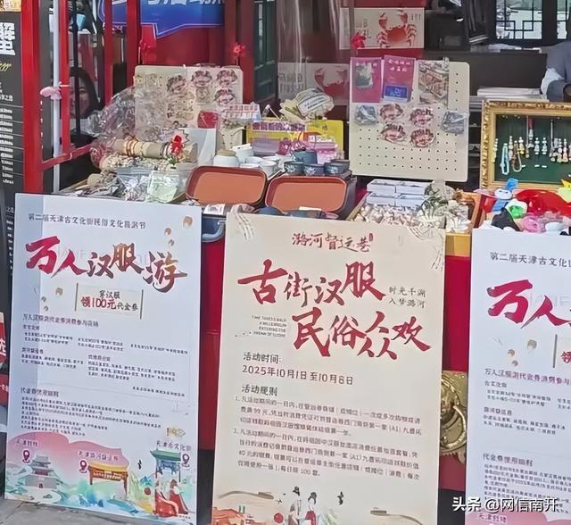 沉浸式体验 带你汉服游古街