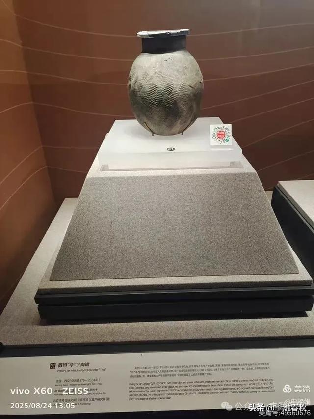 探秘路县故城遗址博物馆:邂逅两千年的时光沉淀| 申艳娟