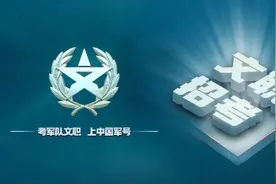 公示！中央军委纪委监委2025年拟招录聘用文职人员对象名单图片