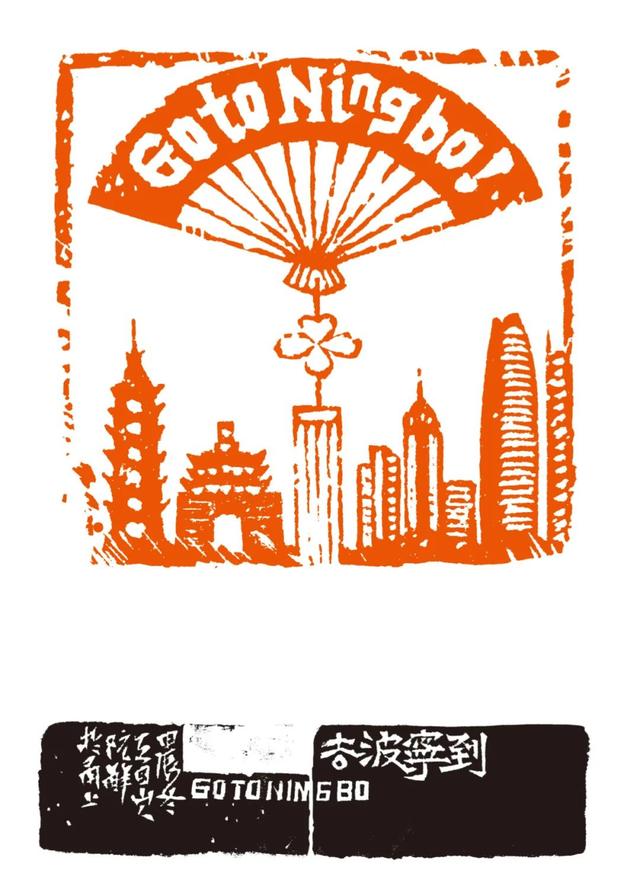 45件图形印篆刻作品亮相哥伦比亚，庆祝中哥建交45周年