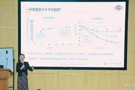 北大“减肥课”走红，应给高校课程设置带来启发图片