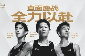 特步160X 6.0 PRO首秀，助力吴向东创中国男子马拉松奥运会最佳成绩！图片