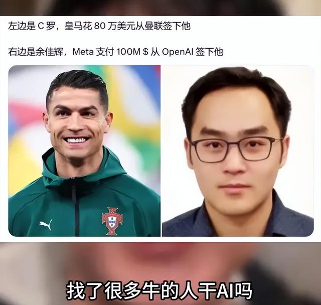 美国AI巨头全面汉化，不会说中文难进核心圈？我们等这一刻很久了