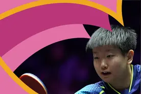 澳门国际乒联女子世界杯参赛名单公布图片