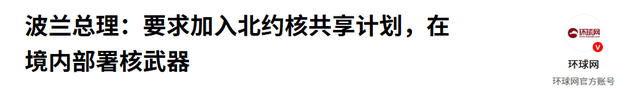 挂断普京电话，卢卡申科放弃连任总统，送中国13个字，措辞不寻常