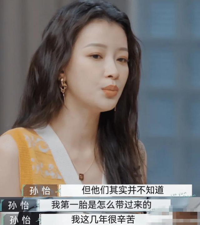 王京花没想到，13年捧不红的儿子董子健，如今却给她狠狠争了口气