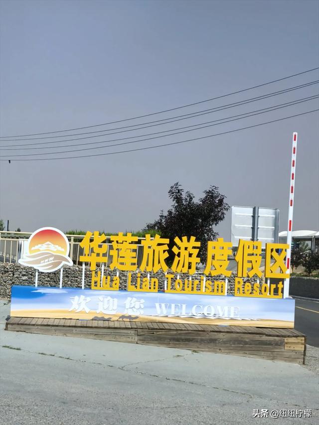 刚从内蒙古回来，在鄂尔多斯玩了多个景点，想说的话有很多