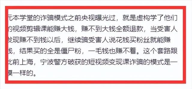 68岁晚节不保	，国家一级演员杜旭东，终究是为他的荒唐行径买了单
