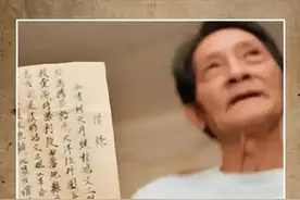 2011年，广东老人翻出一张借条，要求政府偿还3万亿，结局如何？图片