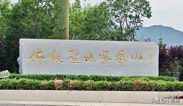 我的228 自驾暂停，回家篇4——D8-11 承德-朝阳篇