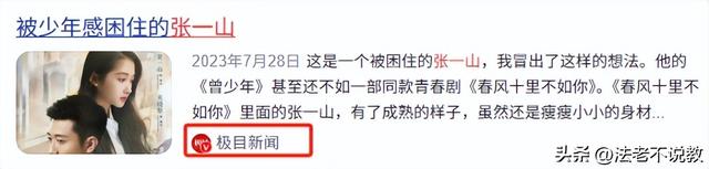 “红得快、凉得更快”的5位男星，有人无新作，有人不愿随波逐流