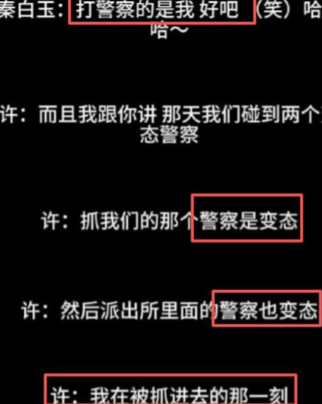 陪玩陪睡仅开胃菜！拳头塞嘴、组团开嫖，周迅遭殃 阴暗面彻底曝光