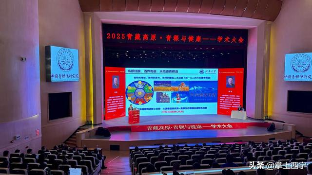 聚焦青稞产业发展 共探健康创新之路