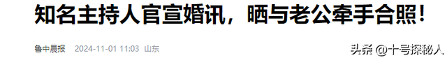 私生活混乱？遭央视“开除”？被传与小尼结婚的她，如今怎么样了