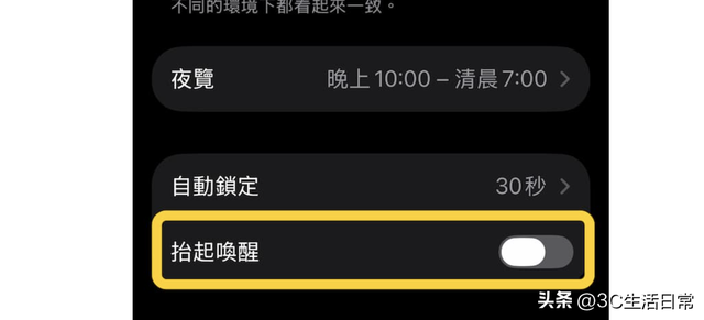 iOS 26 升级后电池狂掉？31 招超实用省电技巧，续航直接提升 20%+