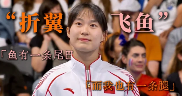 2025十佳运动员出炉：全红婵落榜，孙颖莎位列第四	，他意外上榜