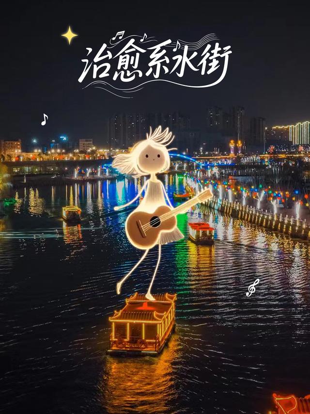 夏日串场河，被精灵施了魔法~