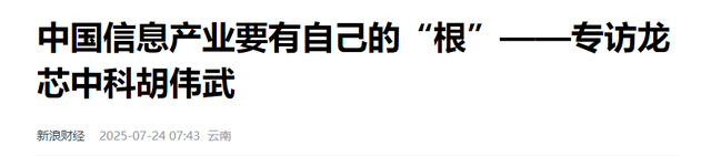 五年了，美国最后一张“王牌”，被这个中国牛人彻底撕碎！