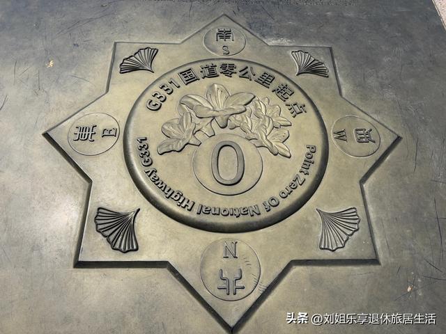 一篇文章说清228与331国道的零公里起点，及丹东到集安的沿路风景