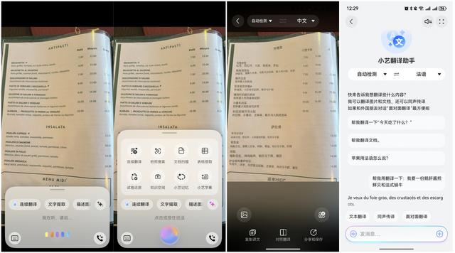 暑期大作战：小艺在手，旅行、穿搭、美食、出片全搞定！