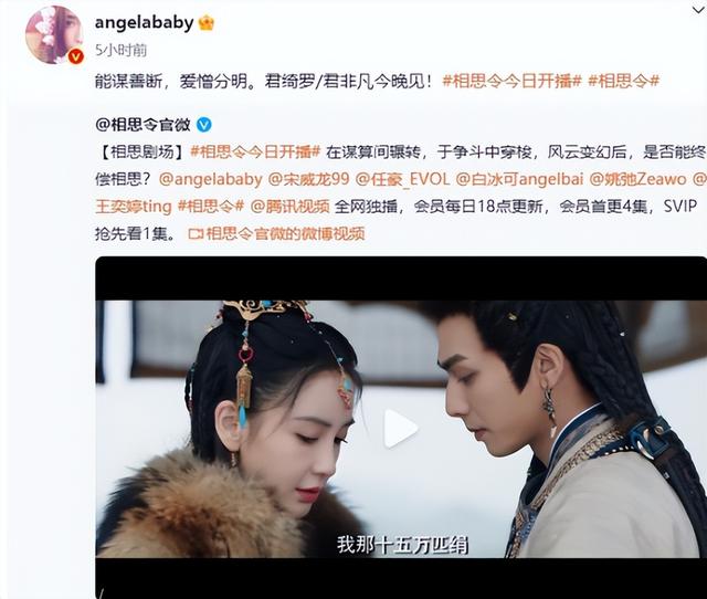 黄晓明也没想到，被自己抛弃的前妻杨颖，已走上另一条“上坡路”