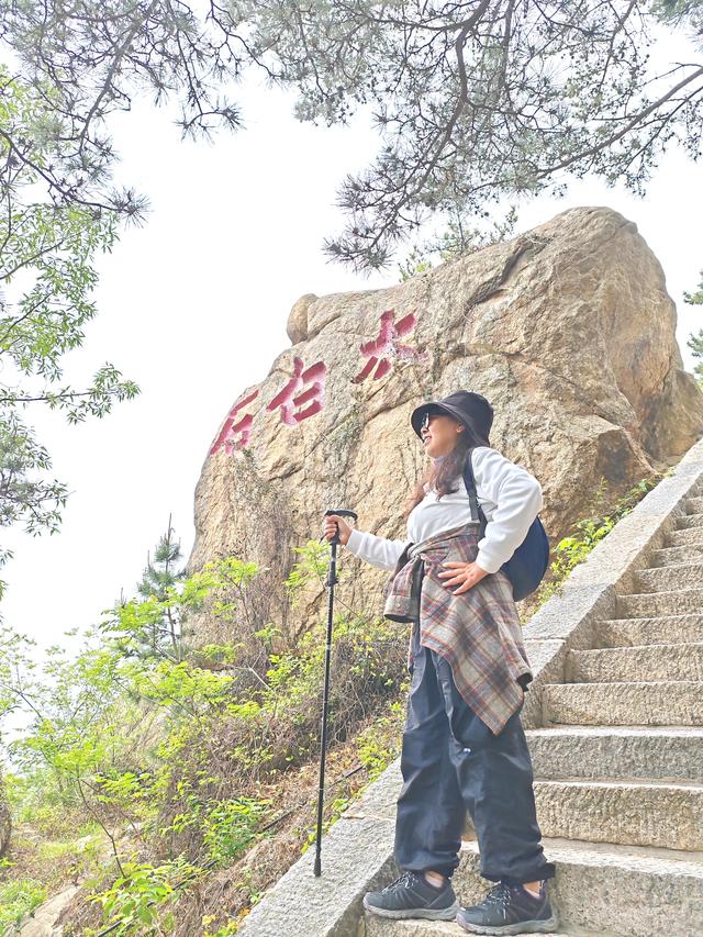 去爬崂山（仰口与太清两座山）