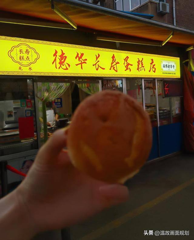 淄博，一座来过，就不想走的城市