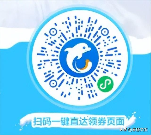 参加全民健身运动会，孝感A级景区免费玩！温泉享折扣！