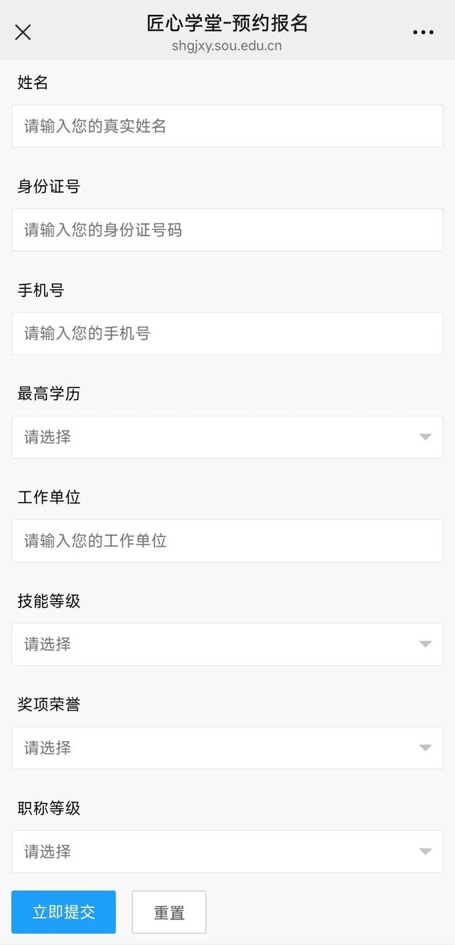 【教育】上海工匠学院新一期“匠心学堂”报名开启，新增“AI赋能未来”免费讲座
