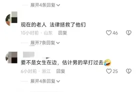 闹麻了！小情侣带自行车乘地铁遭到大爷一路痛骂！评论区炸锅了图片
