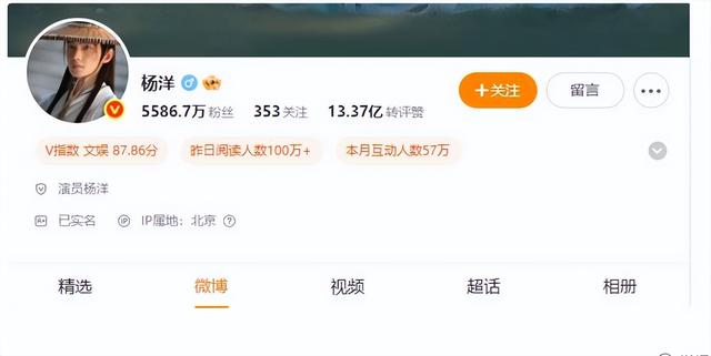 李少红的直觉是对的，33岁变了面相的杨洋，给娱乐圈明星提了个醒