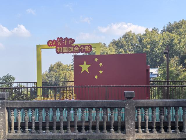 浙江湖州市德清县莫干山国家风景名胜区游记（下）