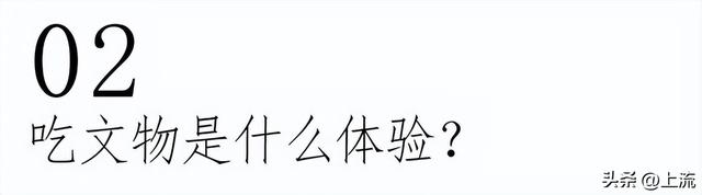 这届干饭人，已经把博物馆吃成了食堂