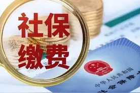 太吓人了，灵活就业交社保一年15000，交够15年，听说才领1000多图片