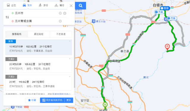 兰州6个古村古镇推荐！最短半小时可达~