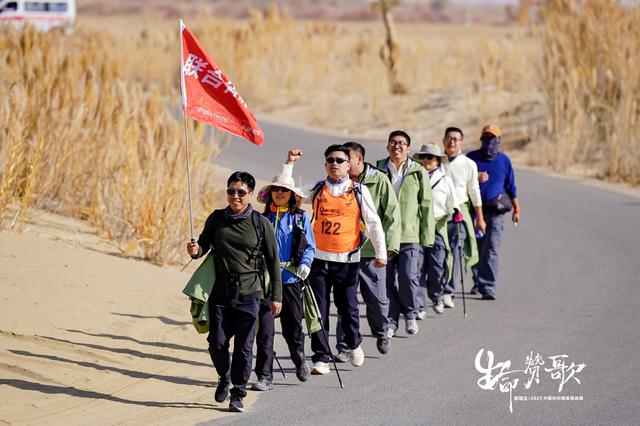 重返新疆，再铸辉煌 新瑞贝·2025中国纺织精英挑战赛走进大美尉犁