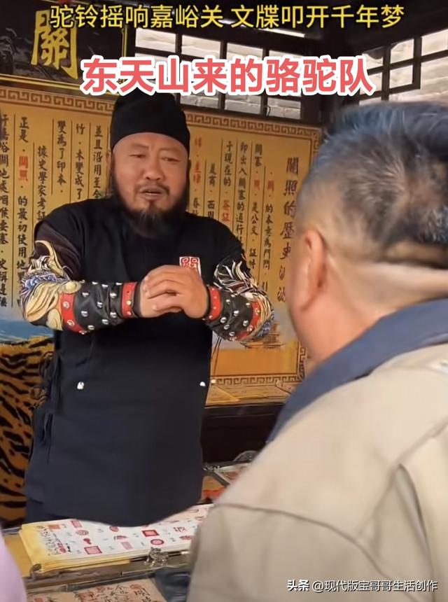 东天山来的骆驼队