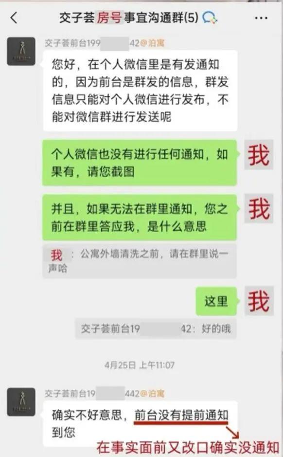 女子裸睡没拉窗帘被清洗外墙男工人看到，丈夫：妻子被诊断抑郁