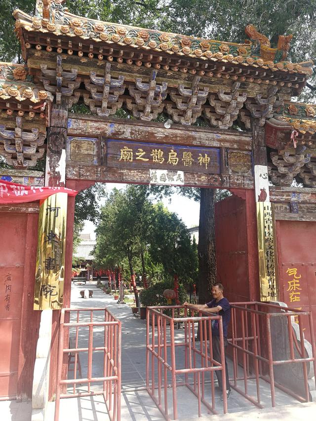 踏迹寻音：拜谒河北邢台神医扁鹊祠