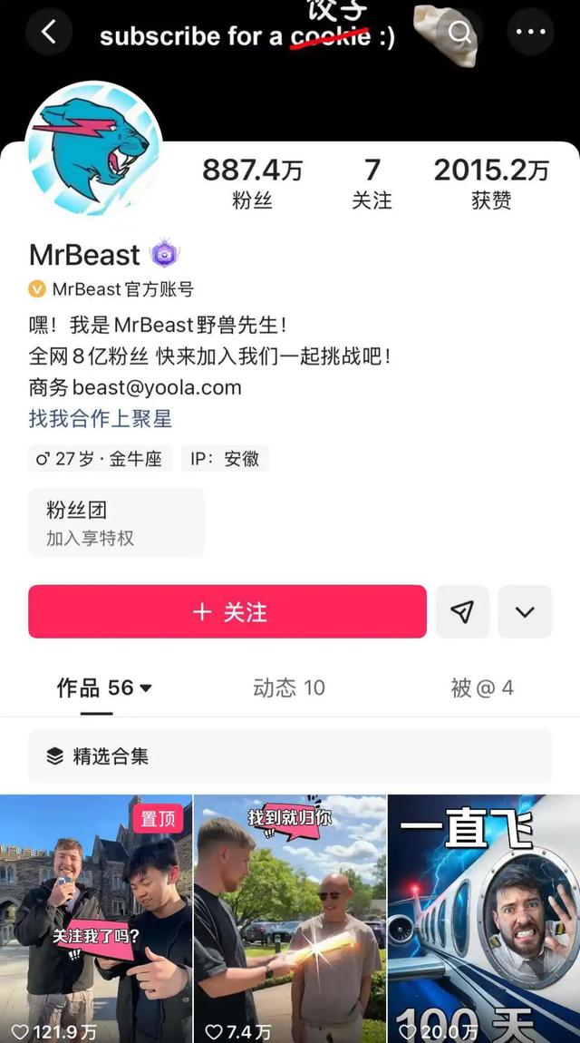 2025快手年度影响力创作者榜单发布，释放出哪些内容信号？