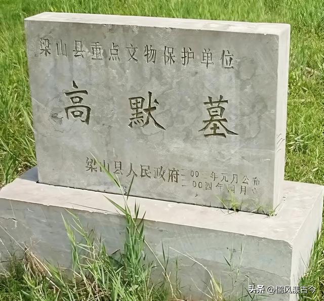 梁山县历史名村——黑北村