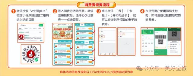即将来袭！就在明天、后天上午9点！