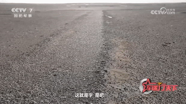 上热搜！“为人民服务”遭故意破坏！戈壁上的巨幅标语干啥用的？